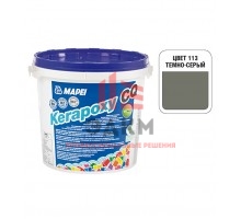 Затирка эпоксидная Mapei Kerapoxy CQ 113 Тёмно-серый 3 кг