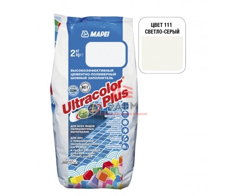 Затирка MAPEI Ultracolor Plus 111 светло-серая 2 кг