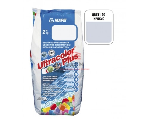 Затирка MAPEI Ultracolor Plus 170 крокус 2 кг