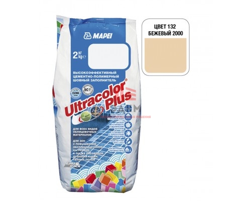 Затирка MAPEI Ultracolor Plus 132 бежевая 2 кг