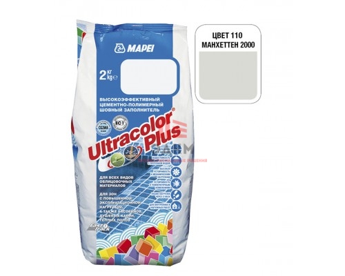 Затирка MAPEI Ultracolor Plus 110 манхеттен 2 кг