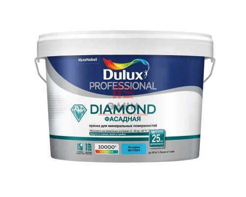 Краска ФАСАДНАЯ гладкая Dulux база BW 2,5 л