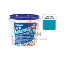 Затирка эпоксидная Mapei Kerapoxy CQ 173 Синий океан 3 кг