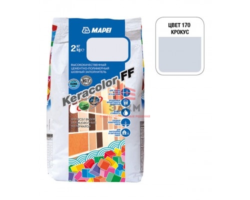 Затирка MAPEI Keracolor FF 170 крокус 2 кг