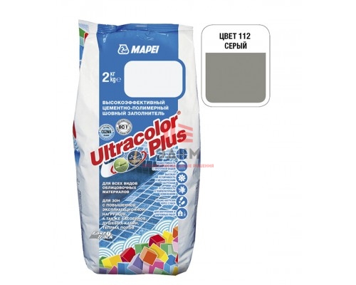 Затирка MAPEI Ultracolor Plus 112 серая 2 кг