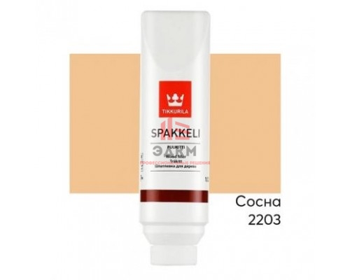 Tikkurila Spakkeli 2203 шпатлевка по дереву