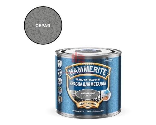 Грунт-эмаль по ржавчине Hammerite молотковая серая 3в1 0,5 л