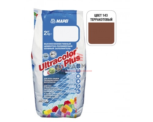 Затирка MAPEI Ultracolor Plus 143 терракоттовая 2 кг