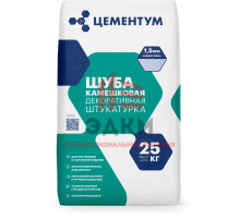 Декоративная штукатурка Шуба Цементум (ex. Holcim)