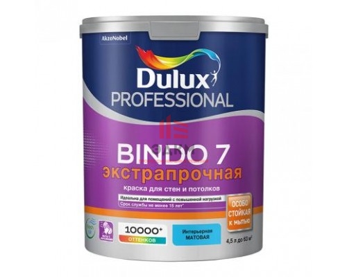 Краска Dulux Bindo 7 Матовая 4,5 л