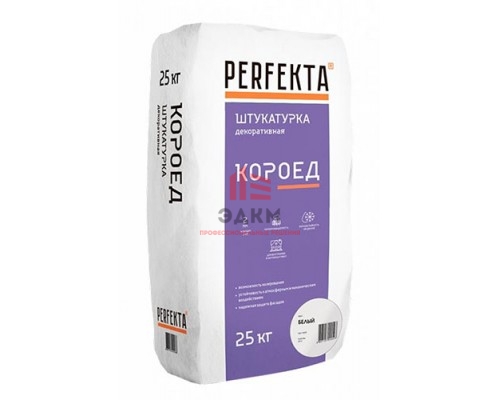 Штукатурка декоративная Короед белый, Perfekta, 25 кг