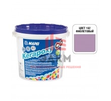 Затирка эпоксидная Mapei Kerapoxy CQ 162 Фиолетовый 3 кг