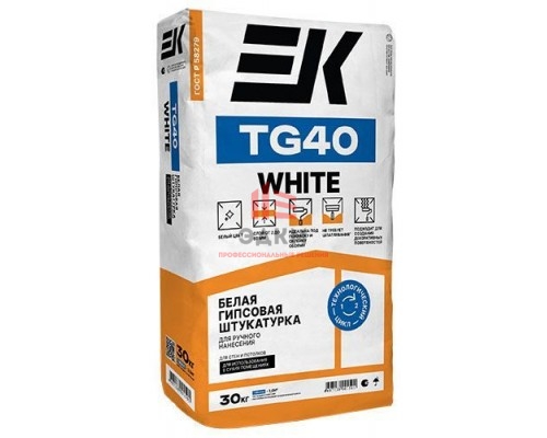 Белая гипсовая штукатурка ЕК TG40 White 30 кг мешок ЕК Кемикал