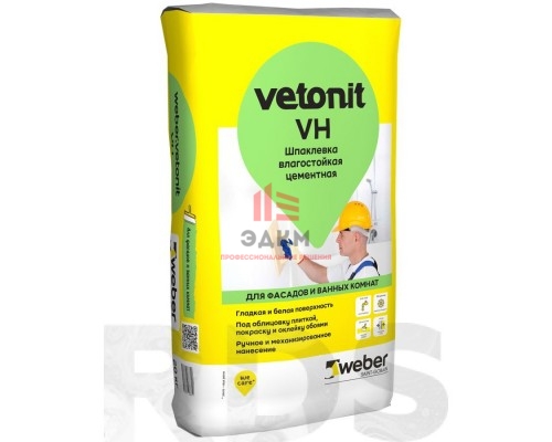 Шпатлёвка Weber.Vetonit VH (белая), 20 кг