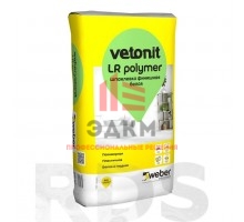 Шпатлёвка финишная Vetonit L (LR Polymer), 20 кг