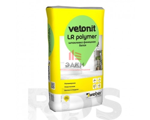 Шпатлёвка финишная Vetonit L (LR Polymer), 20 кг