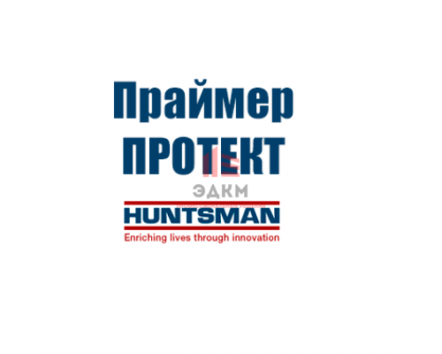 Полиуретановая антикоррозионная грунтовка Праймер Протект