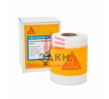 Герметизирующая лента Sika SealTape S RU