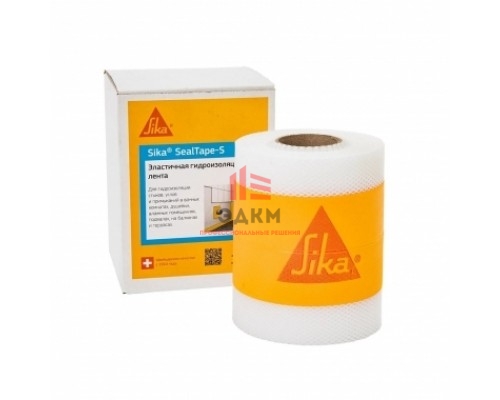 Герметизирующая лента Sika SealTape S RU