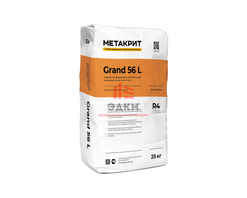 METACRETE Grand 56 L