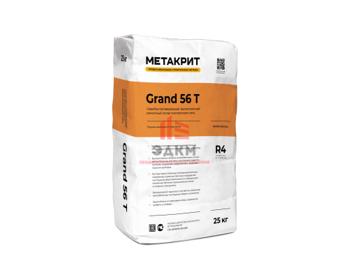 METACRETE Grand 56 T