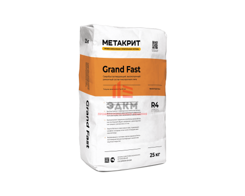 METACRETE Grand Fast