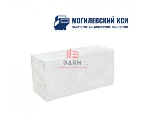 Блок газобетонный Могилевский КСИ перегородочный 625*250*125 D500кг/м3 В2