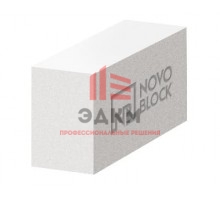 Блок газобетонный стеновой D500 NOVOBLOCK B2,5 625х200х250мм