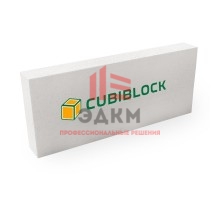 Газобетонные блоки CUBIBLOCK D500 B3,5 F100 625х250х75 ровный