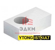 O-блок Ytong (Istkult) 375мм с отверстием d160мм