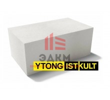 Блоки газобетонные Ytong (Istkult) D600 Soundproof 625х250х200 мм