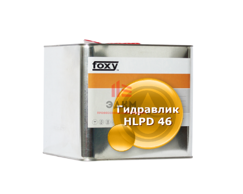 Гидравлическое масло Гидравлик HLPD 46 Foxy 10 л