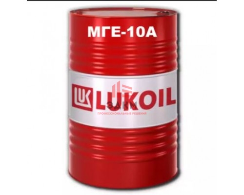 Гидравлическое масло Лукойл МГЕ-10А Lukoil 15,5 кг