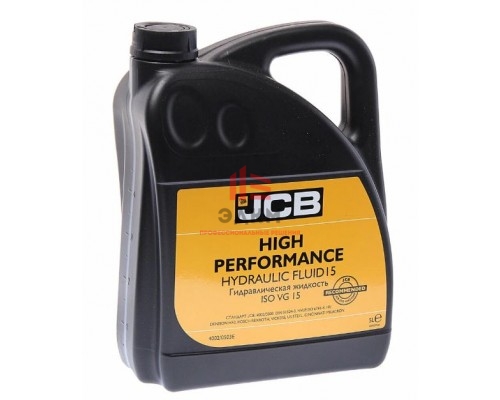 Масло гидравлическое JCB High Performance Hydraulic Fluid 15, 5 л