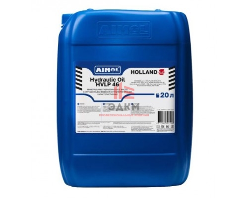 AIMOL Hydraulic Oil HVLP 46 (20 л.) – гидравлическое масло