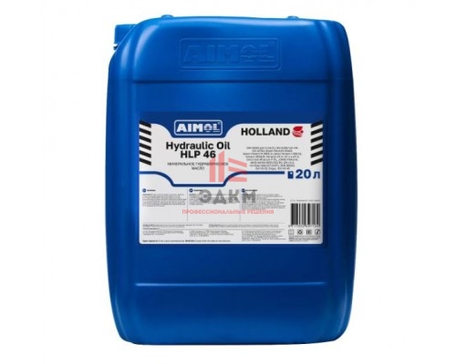 AIMOL Hydraulic Oil HLP 46 (20 л.) – гидравлическое масло