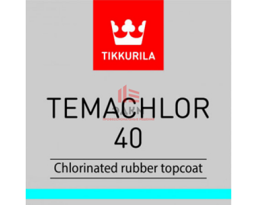 Tikkurila Temachlor 40 / Тиккурила Темахлор 40  полуглянцевая краска хлоркаучуковая однокомпонентная 18 л