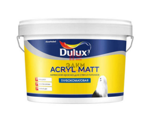 Латексная краска для стен и потолков Dulux Acryl Matt | Дюлакс Акрил Мат глубоко-матовая 2,5 л