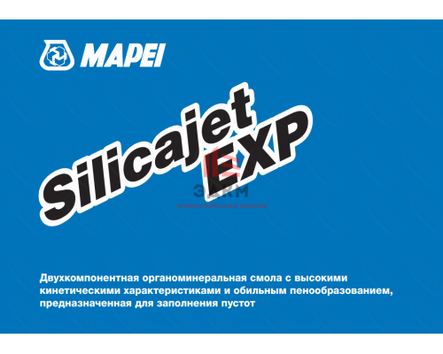 Органоминеральная инъекционная пена Silicajet EXP