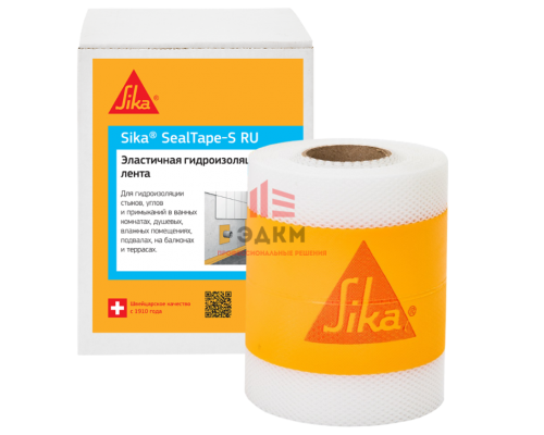 Sika® SealTape S RU