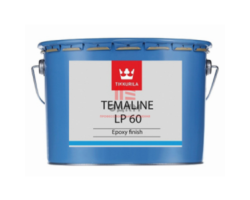 Tikkurila Temaline LP 60 / Тиккурила Темалайн ЛП 60 двухкомпонентное, эпоксидное финишное покрытие 16 л