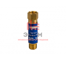 Затвор предохранительный КЕДР ЗП-3К (кислород), на вход резака /горелки, М16х1,5