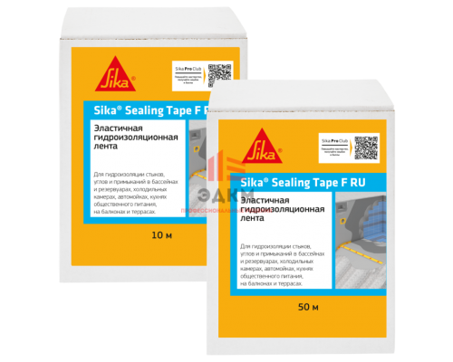 Sika® Sealing Tape F RU