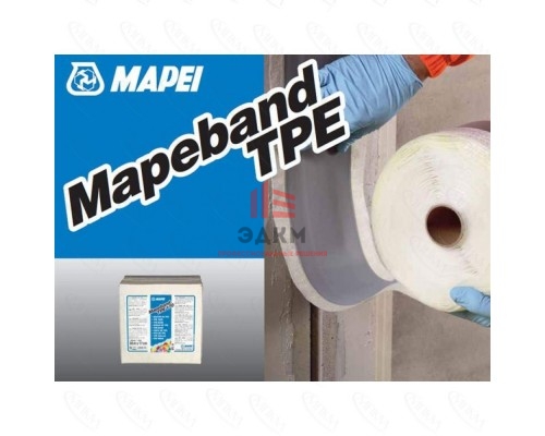 Герметизирующая эластичная лента MapeBand TPE 170