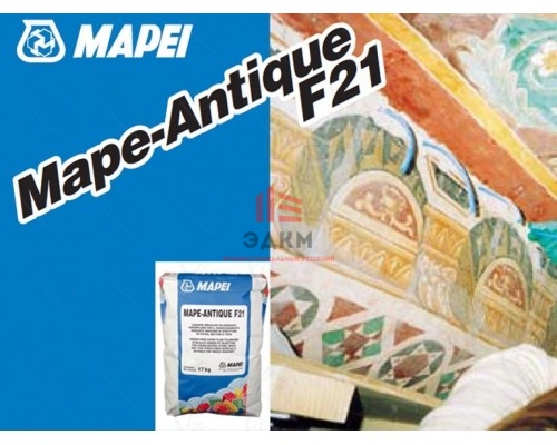 Известковый инъекционный состав Mape-Antique F21