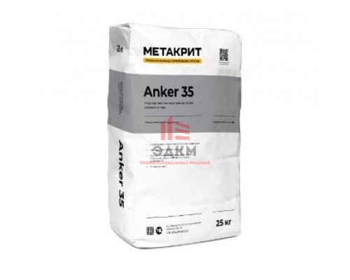 METACRETE Anker 35