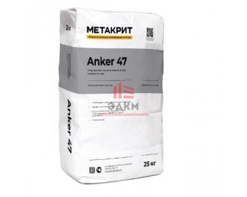 METACRETE Anker 47