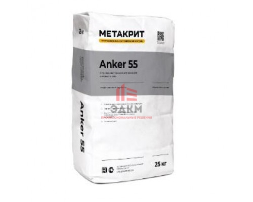 METACRETE Anker 55