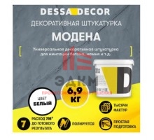 Декоративная штукатурка Dessa Decor Модена пластичная для имитации камня и бетона цвет белый 6.9 кг