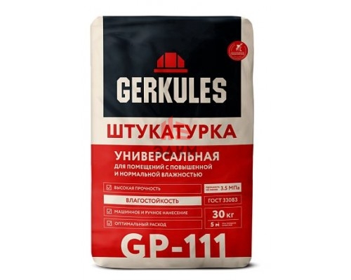 Gerkules GP-111 Штукатурка Универсальная